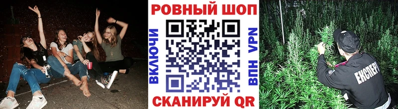 Наркошоп купить Псилоцибиновые грибы  Меф  ГАШИШ  Каннабис  A PVP  Щёлкино