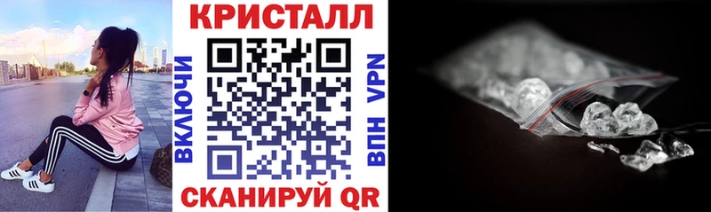 Купить закладки  Щёлкино  АМФЕТАМИН 98% 