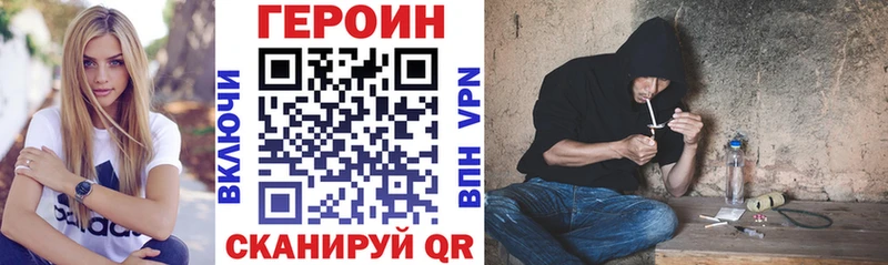 ГЕРОИН гречка  Купить  Щёлкино 