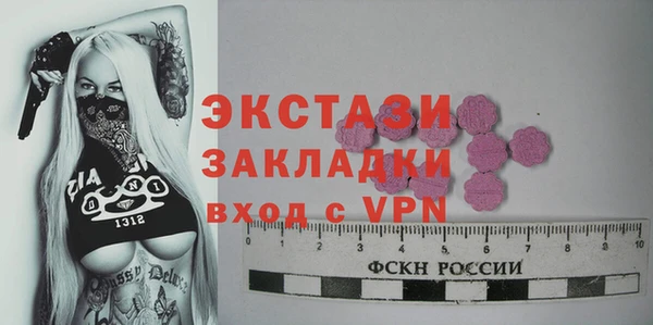 спиды Тобольск