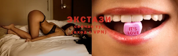 марки lsd Тавда