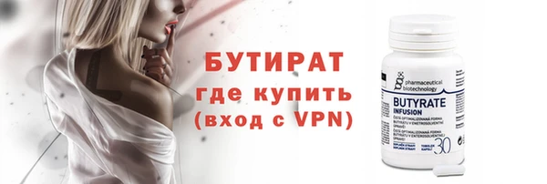 марки lsd Тавда