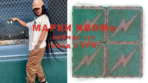 марки lsd Тавда