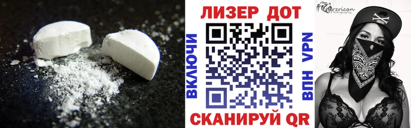 LSD-25 экстази ecstasy  Купить закладки  Щёлкино 