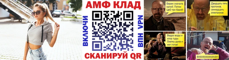 Метамфетамин винт  Купить где  Щёлкино 