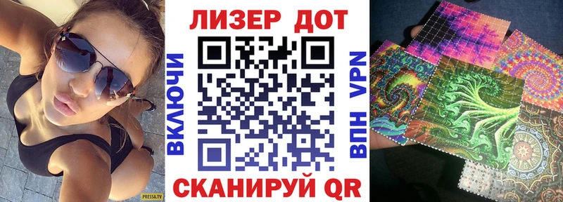 Марки NBOMe 1,5мг  Купить  Щёлкино 