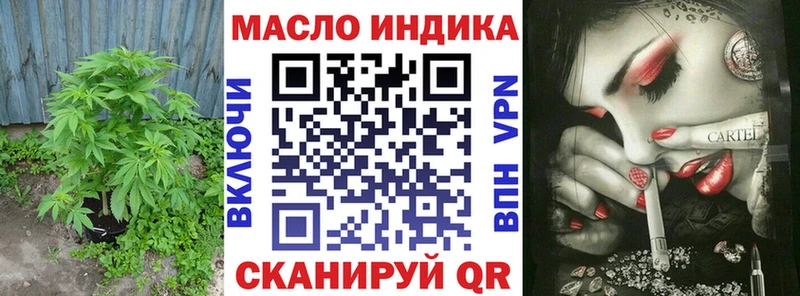 Купить  Щёлкино  ТГК вейп с тгк 