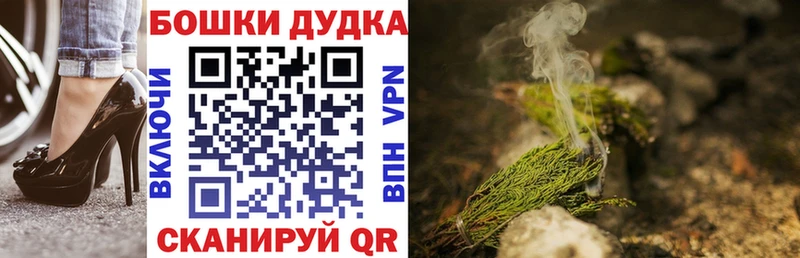 Бошки Шишки марихуана  Купить  Щёлкино 